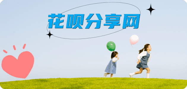 永州三沙信用卡接单平台☀️诚信信用卡24小时在线靠谱商家推荐